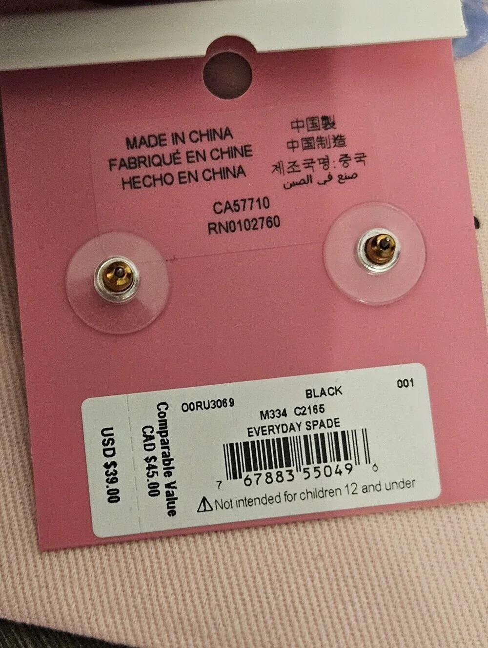 NWT Kate Spade Black & Gold Everyday Spade Stud Earrings + Branded Dusty